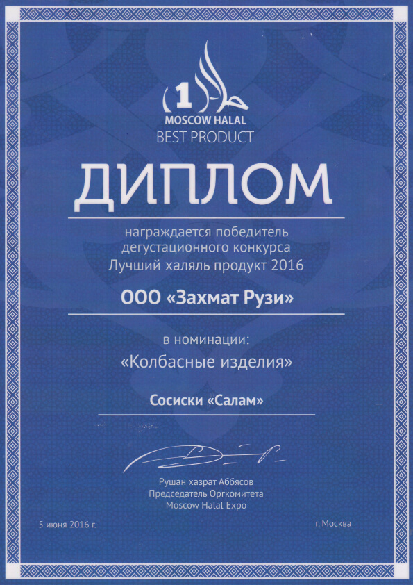 Certificates 5